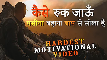 Hardest Motivational Video in Hindi | Best Motivation for Success in Life/ Study/ Business/ Anything