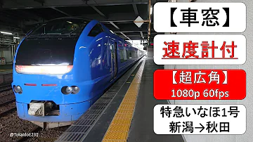 いなほ Mp3 いなほ Mp3