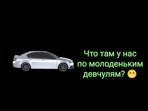 Возможные проблемы при общении с девушкой ощутимо младше вас. Разбираем на примере от подписчика.