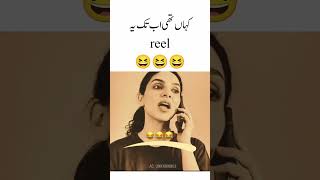 #pti #imrankhan #imrankhanpti #shorts #ytshorts #shortsfeed #news #flood #cricket #psl #ipl #yt