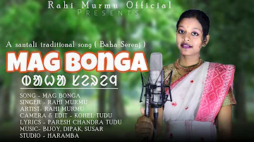 SANTALI TRADITIONAL SONG !! BAHA SERENG !! MAG BONGA !! RAHI MURMU