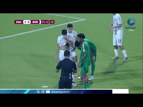 السعودية  البحرين كأس الخليج للناشئين لكرة القدم 2025