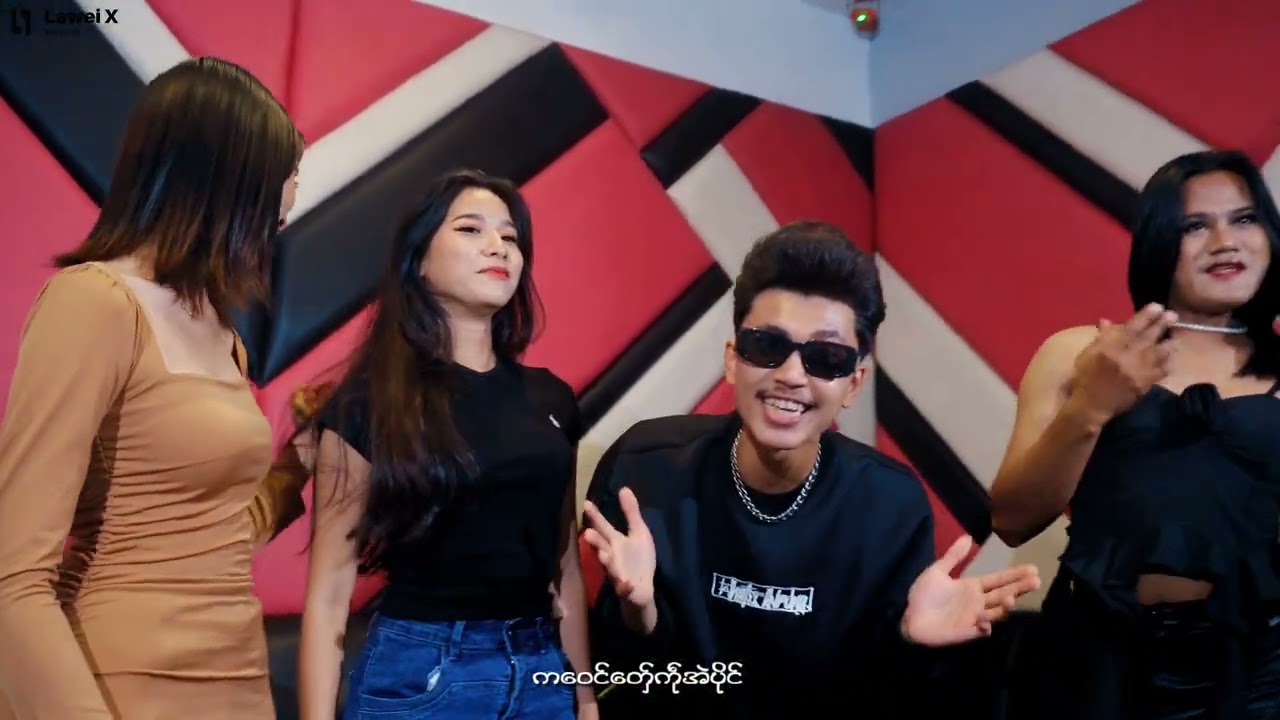 LAWEI X - ခေတ်တၟိ TIKTOK (OFFICIAL MUSIC VIDEO) PROD. BY DOEe