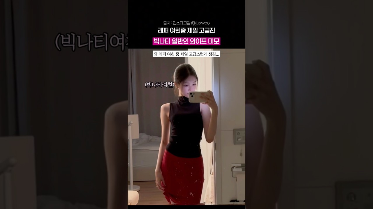 박나티 일반인 와이프 미모..