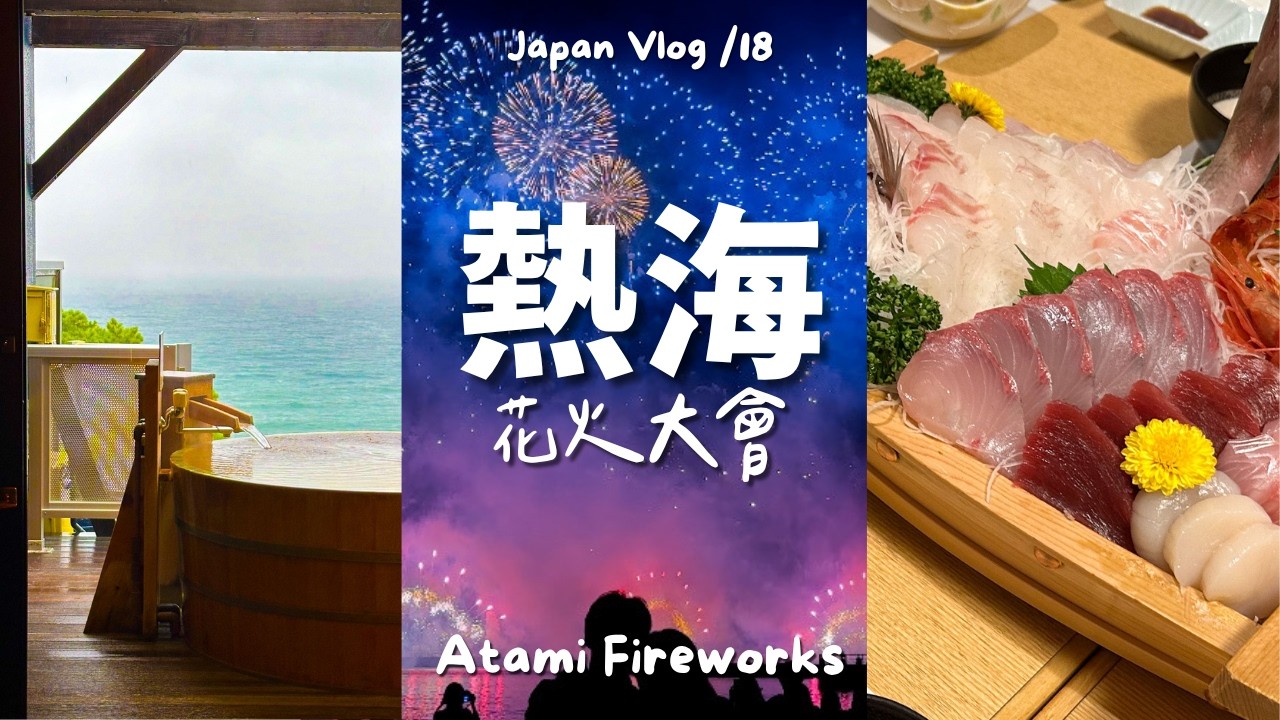 熱海新かどや宿泊券2名1泊2食付き※休前日•花火大会開催日除く 熱海新かどや宿泊券2名1泊2食付き※休前日•花火大会開催日除く