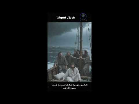 سبحوه مجدوه زيدوه علو إلى الأبد رحمته ترنيمة