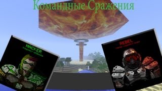 Обзор Мода Minecraft! Ядерная Бомба и КОМАНДОС!  №47