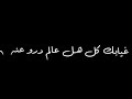 تصميم شيله كلمني انت الدنيا بالي فيها بدر العزي رموز المحبه تصميم شيله كلمني انت الدنيا بالي فيها بدر العزي رموز المحبه