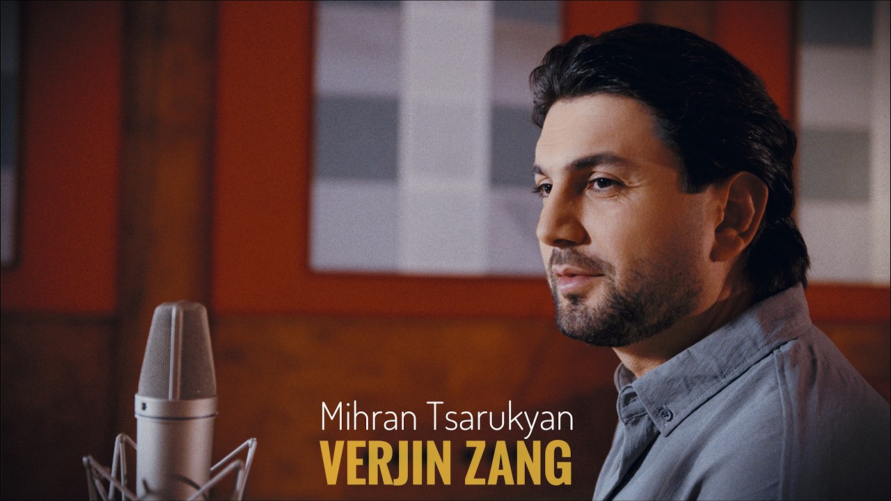 Mihran Tsarukyan - Verjin Zang