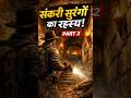 pyramid ka rahasya in hindipyramid ka rahasya movieegypt ke pyramid ka rahasya।