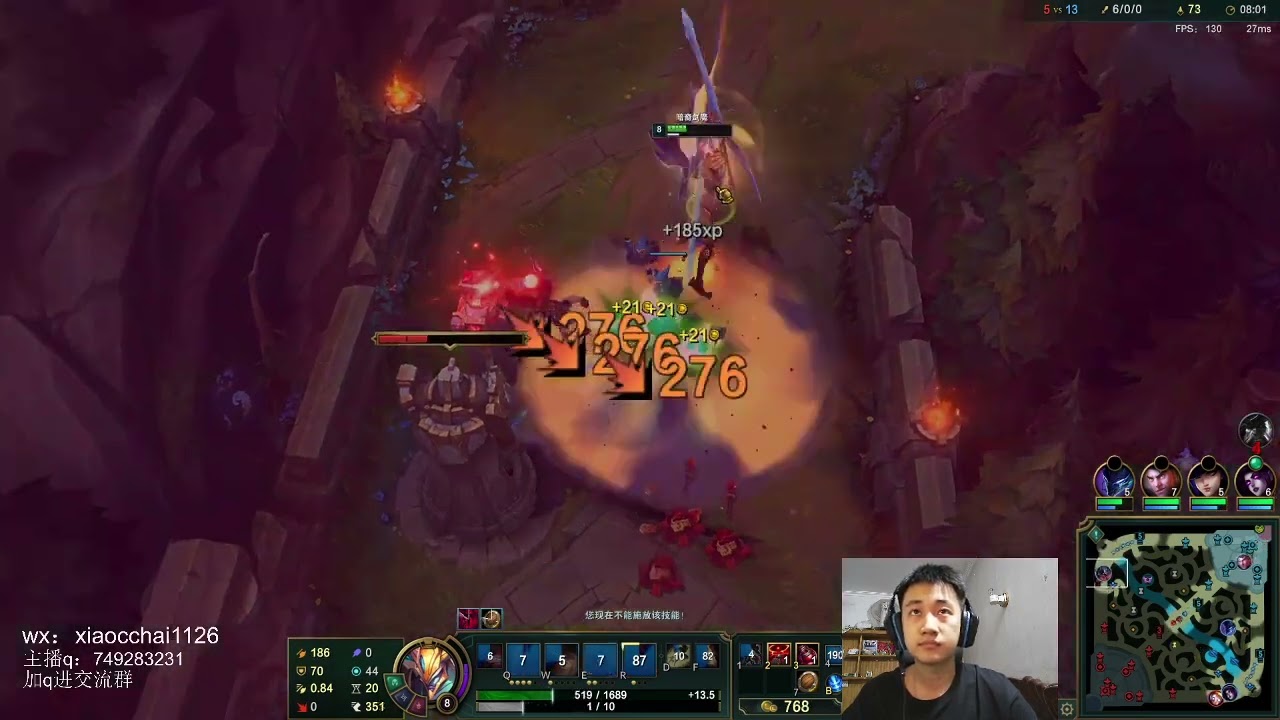 Chay Aatrox vs GP CN server Placement