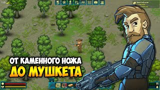 Постапокалиптическая выживалка CryoFall