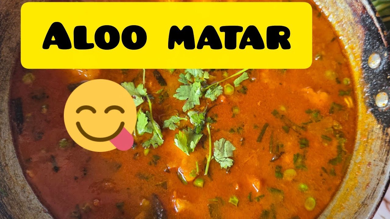 घर की स्टाइल आलू मटर की सब्ज़ी | Aloo Matar Sabji Recipe | Simple & Tasty