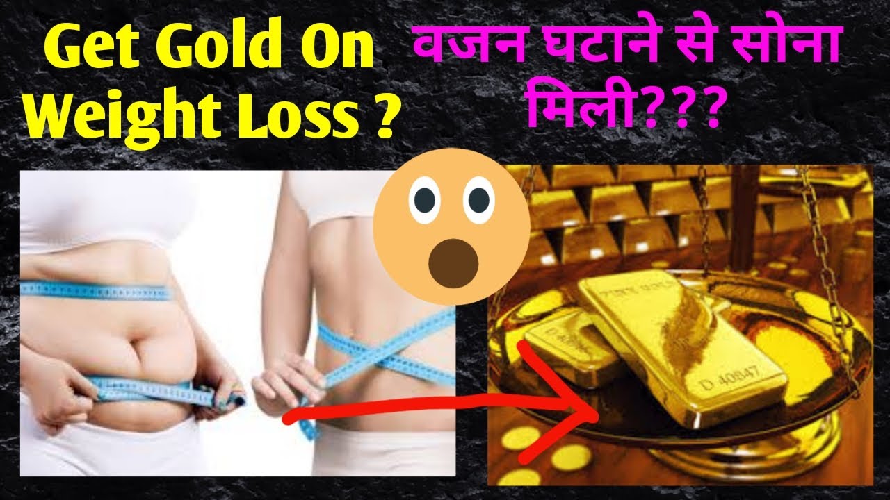 Get Gold on Weight Loss in Dubai वजन घटने पे मिला सोना WeightLoss