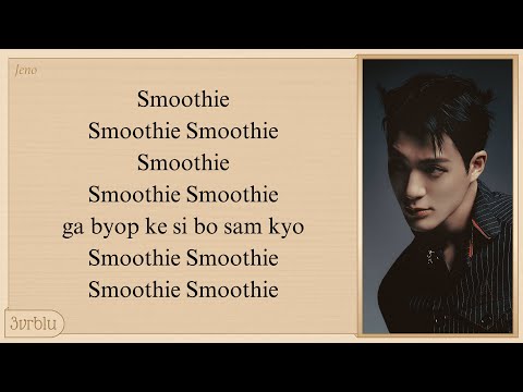NCT DREAM 'Smoothie' Easy Lyrics