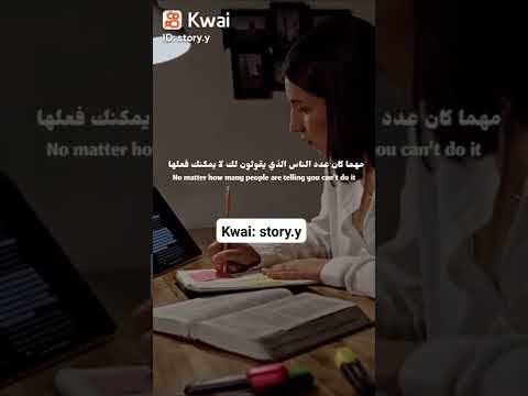 فقط أستمر بالمذاكرة 