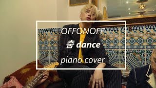 Video thumbnail of "offonoff 오프온오프 - 춤 dance (piano cover by electricsocketxx)"