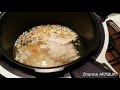 СУПЕРПРОСТО // Куриный суп в мультиварке MOULINEX Cook4Me