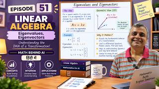 Ep. 51 Math Behind AI: Linear Algebra - Eigenvalues, Eigenvectors