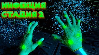 БОЛЕЗНЬ ПОГЛОТИЛА МЕНЯ ИНФЕКЦИЯ ХАРАА Subnautica БОЛЕЗНЬ ПОГЛОТИЛА МЕНЯ ИНФЕКЦИЯ ХАРАА Subnautica