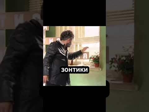 Наша Russia | Атдуши братуха😁😁😁 #смешныевидео #смех #юмор #мем #нашаrussia