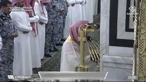 ' فواتح سورة الواقعة  ١  - ٥٦ ' الشيخ ‫#حسين_آل_الشيخ‬ صلاة العشاء  ٢٤-٣-١٤٤٧ هـ 