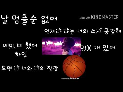 워너원 에너제틱 들리는 대로 ㅋㅋㅋㅋㅋㅋ