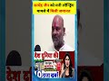 सत्येंद्र जैन को मनी लॉन्ड्रिंग मामले में मिली सशर्त जमानत #pmmodi #kejriwal
