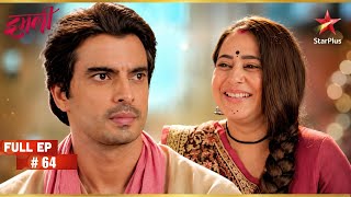 Anu's Outrageous Act | Full Ep. 64 | Imlie