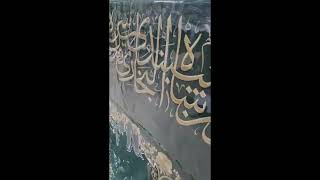 Şah - I Nakşibendi Muhammed Bahauddin Hz. K.s Buhara / Özbekistan Puşide Türbe Tabut Örtüsü - İkranur