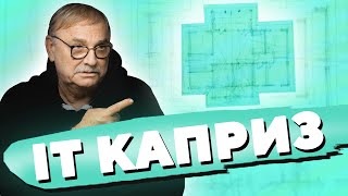 картинка: ИПОТЕКА ДЛЯ АЙТИШНИКОВ. ТРУДНЫЙ ВЫБОР / №380