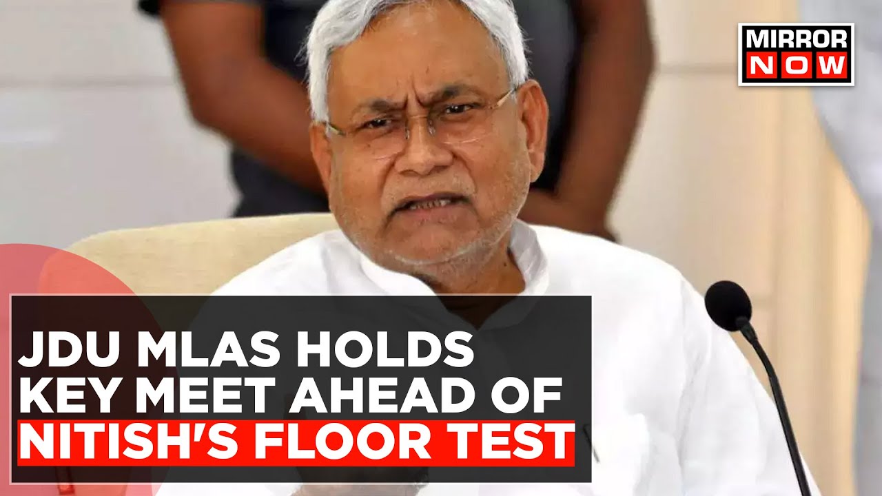 JDU MLAs Holds Meeting Ahead Of Bihar CM Nitish Kumar's Floor Test, Oppn's Efforts To Evade Poaching