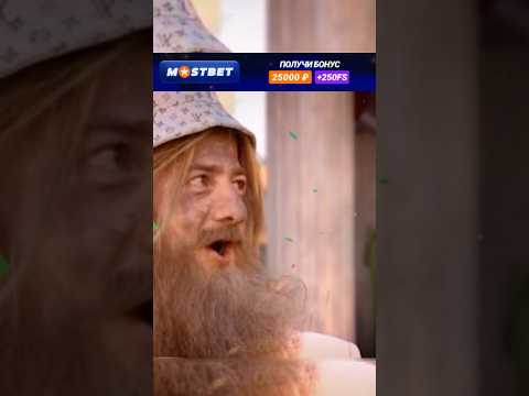 Новый Друг, Колян — Сифон и Борода! #НашаРаша #Бомжи #Бородач #Shorts