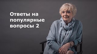 Все, что вы хотели знать об эффективном мышлении, но боялись спросить. Часть 1.