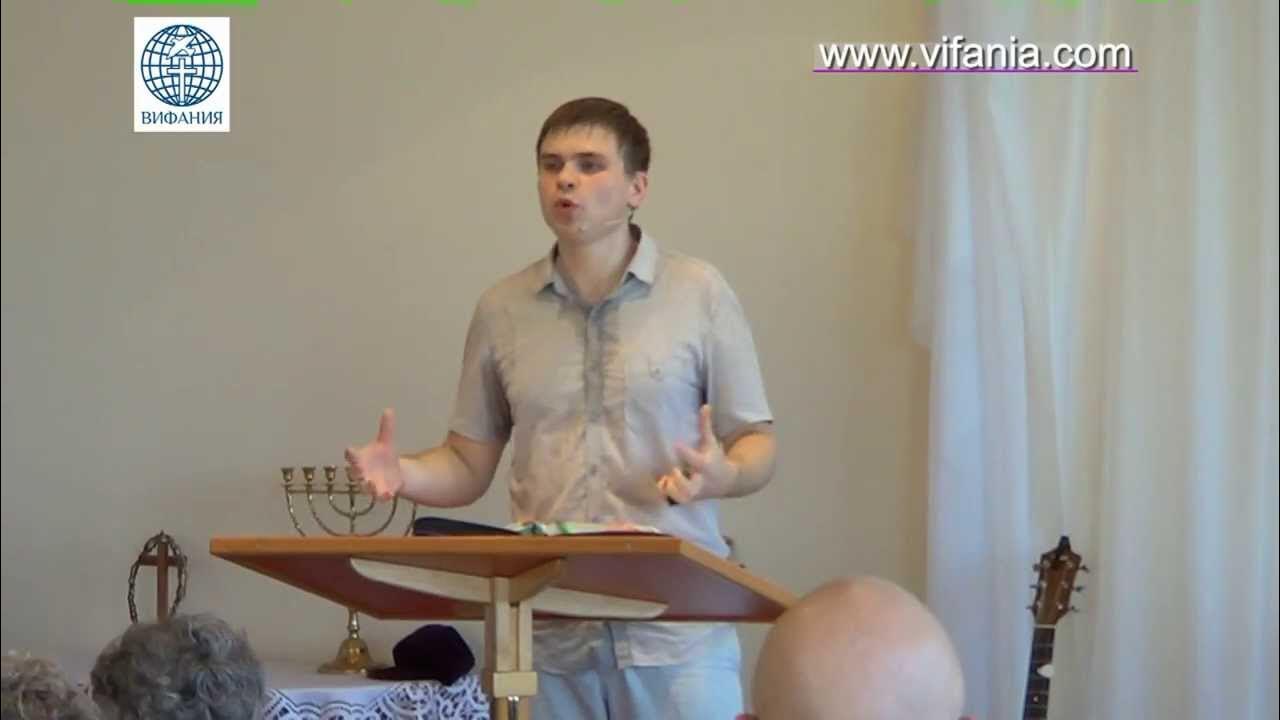 психотерапевт демко