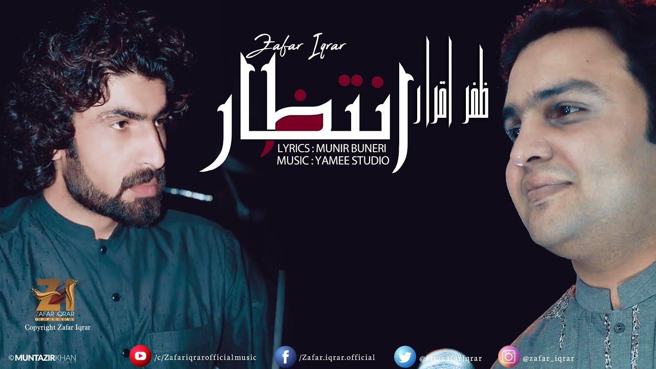 Zafar Iqrar   Intezaar  Muneer Buneri  Pashto New Songs 2020