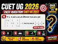 CUET UG 2023 | Determinant | PYQ | Most Expected Question | CUET UG 2023 |#MATHS
