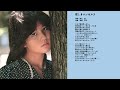 石野真子 悲しきエンゼルス