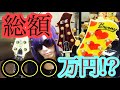 【ESP•Burny•E-Ⅱ】使用ギターを紹介していくぅ！【by SHO】