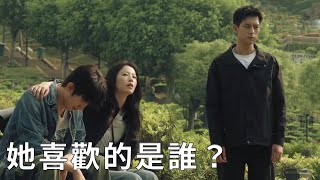 Zhuang Jie has someone she likes, Maidong becomes jealous and starts to chase her crazily!