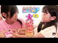 「ぷにるんず」で大喧嘩になりました。【れのれらTV / 第2101話】