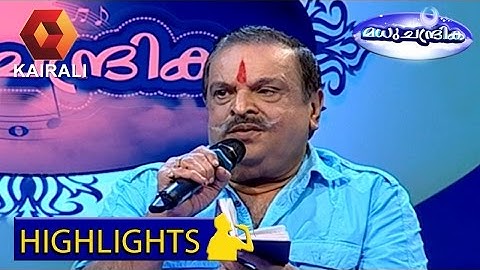 MadhuChandrika with playback singer Kallara Gopan | 27th February 2015 | Highlights