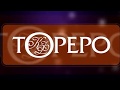 О Кондитерской Фабрике "Тореро"