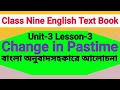 Class 9 English: Unit-3 Lesson-3: Change in Pastime