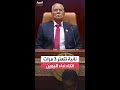 كررته 3 مرات النائبة المصرية إيفا ماهر تتعثر في قراءة اليمين الدستورية بمجلس الشيوخ