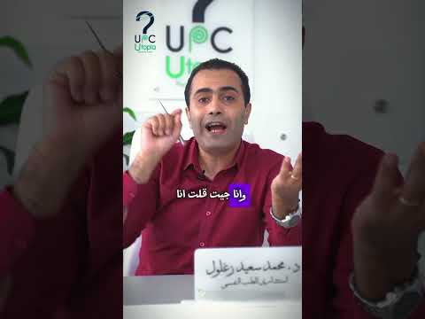 الانتحار هل ممكن يكون عامل وراثي تعرف على الأسباب والخفايا د محمد سعيد زغلول
