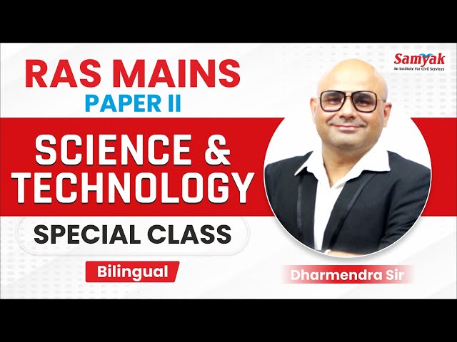 RAS MAINS 2023 | Science & Technology Special Class By Dharmendra Sir | Samyak Civil Services