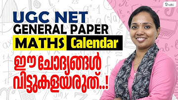 UGC NET DECEMBER EXAM | GENERAL PAPER - CALENDAR PROBLEMS | UGC NET DECEMBER EXAM 2023