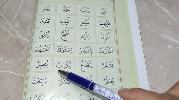 Diyanet Elif Ba | 11.Ders