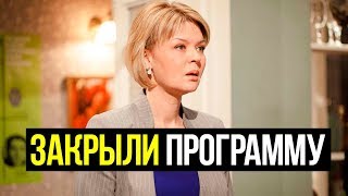 ПЕРВЫЙ КАНАЛ ЗАКРЫЛ ПРОЕКТ ЮЛИИ МЕНЬШОВОЙ «НАЕДИНЕ СО ВСЕМИ»